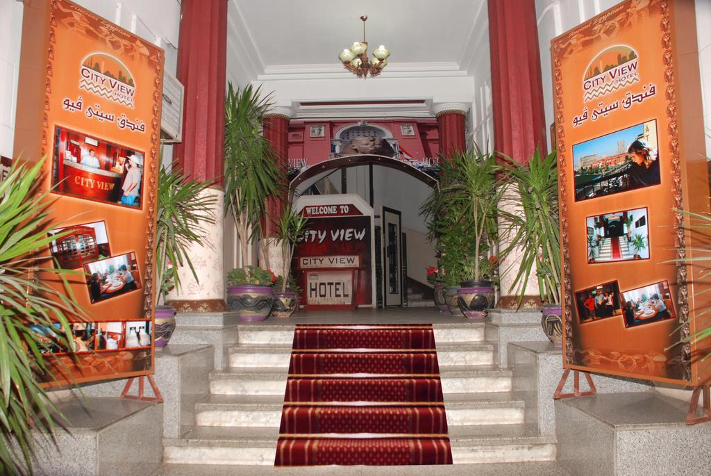 City View Hotel Caïro Interieur foto